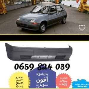 parchoc super 5