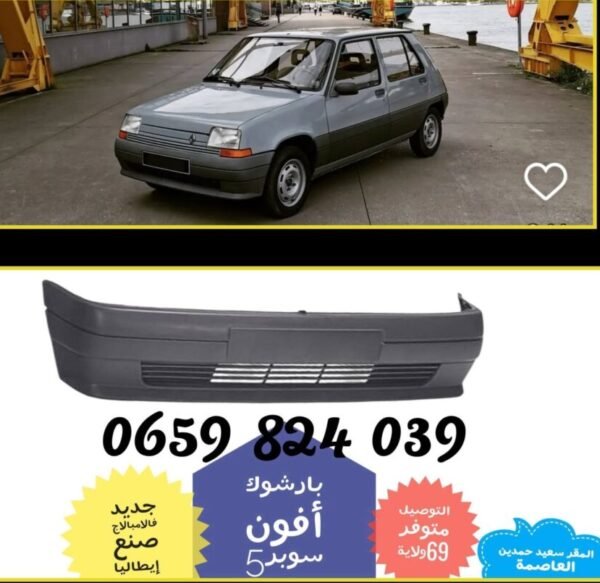 parchoc super 5
