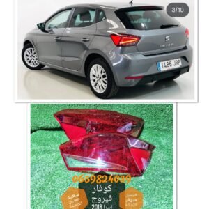كوفار ستوب ابيزا 2018